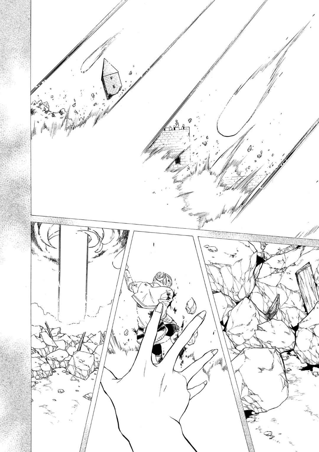 Page 14 Chapter 71 Bokura no Kiseki