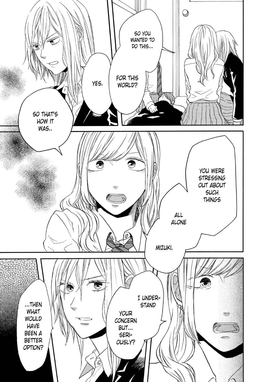 Page 17 Chapter 71 Bokura no Kiseki