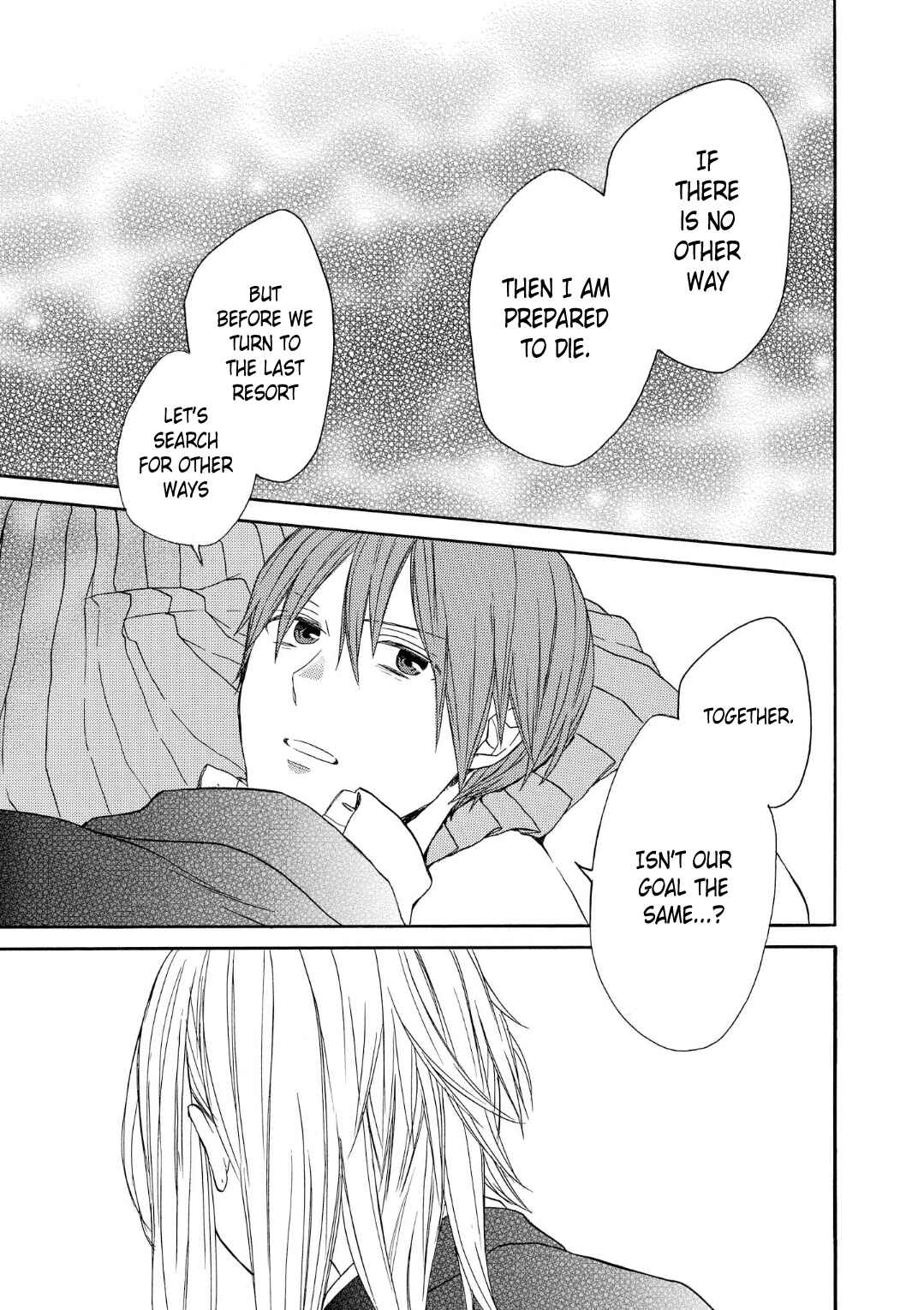 Page 19 Chapter 71 Bokura no Kiseki