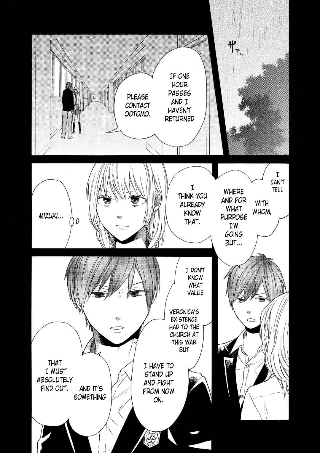 Page 2 Chapter 71 Bokura no Kiseki