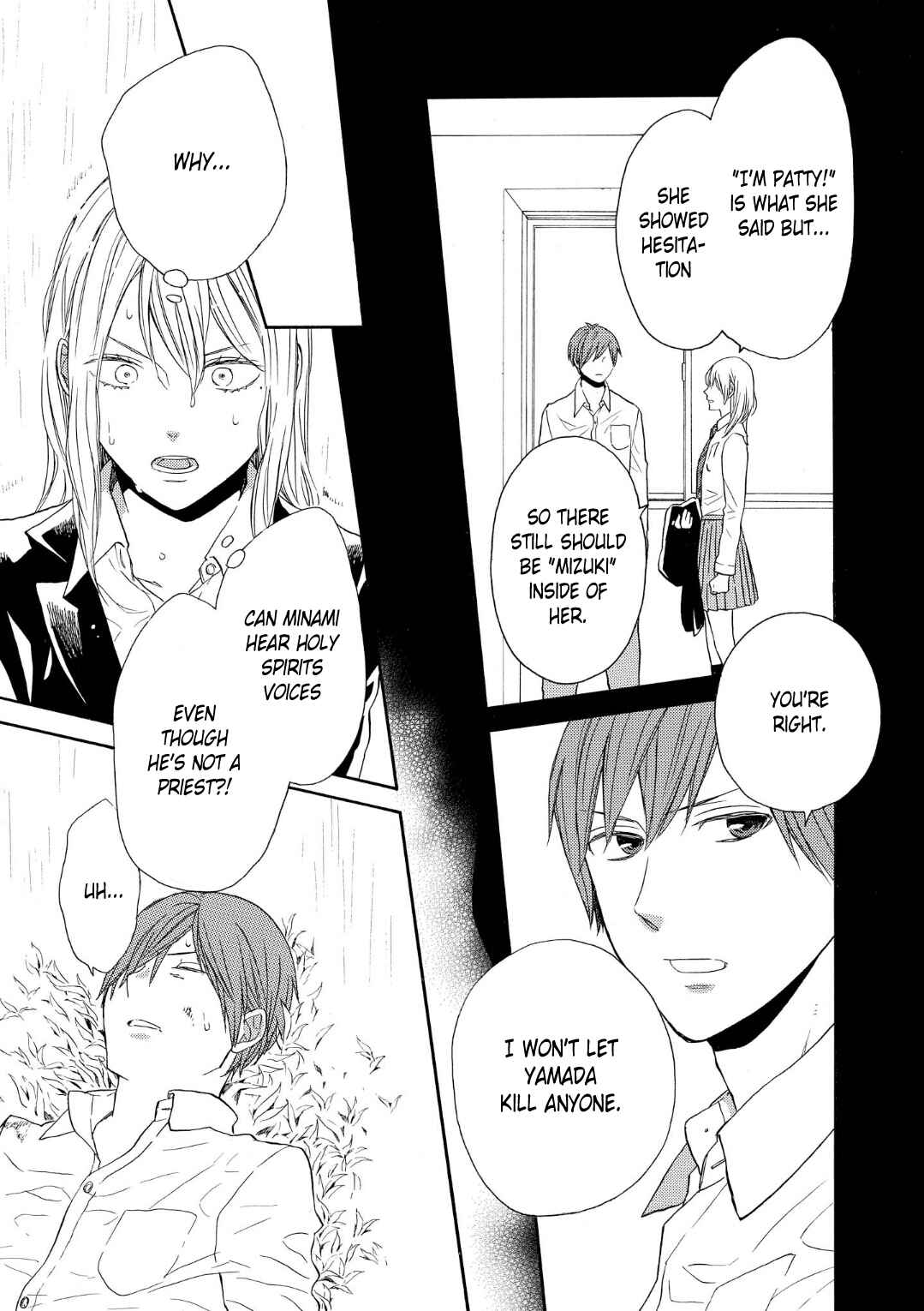 Page 5 Chapter 71 Bokura no Kiseki