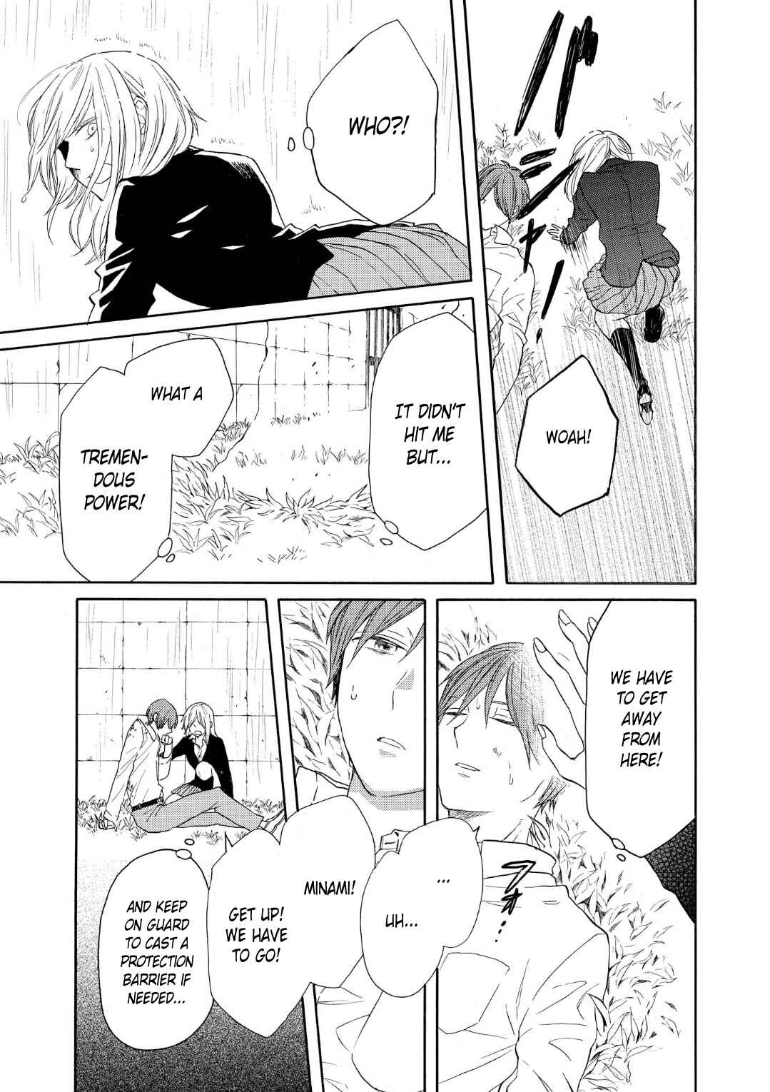 Page 7 Chapter 71 Bokura no Kiseki