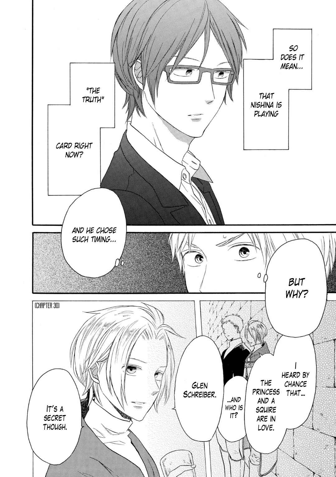 Page 2 Chapter 83 Bokura no Kiseki