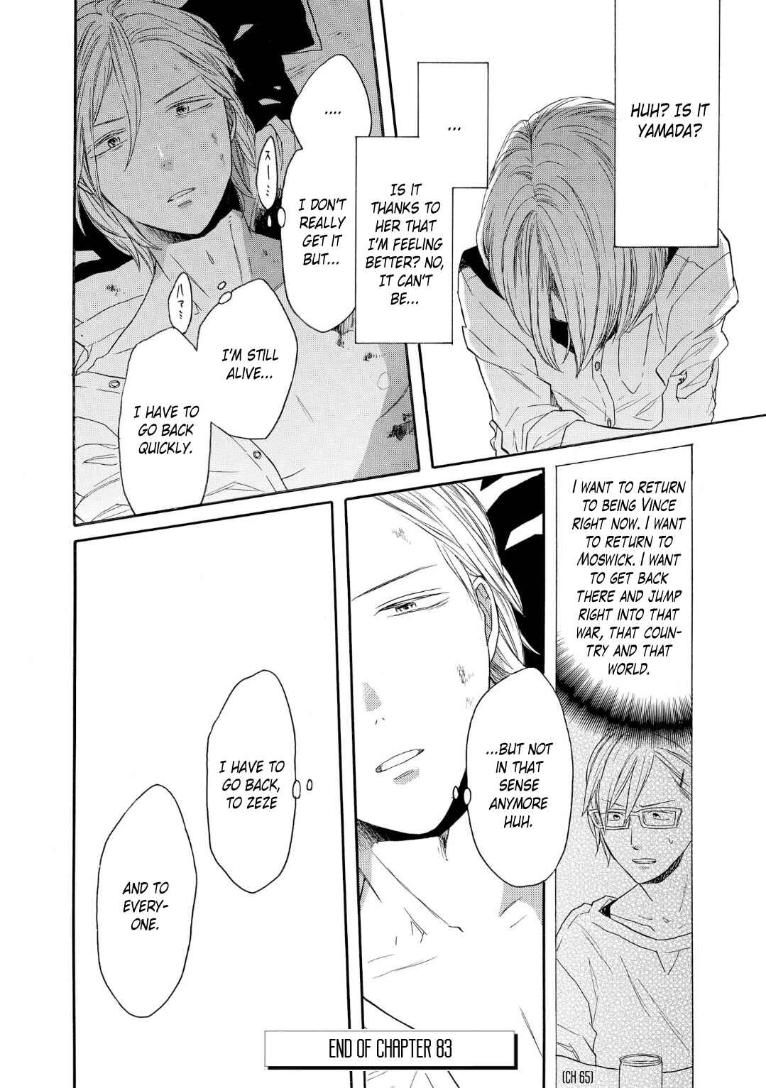 Page 32 Chapter 83 Bokura no Kiseki