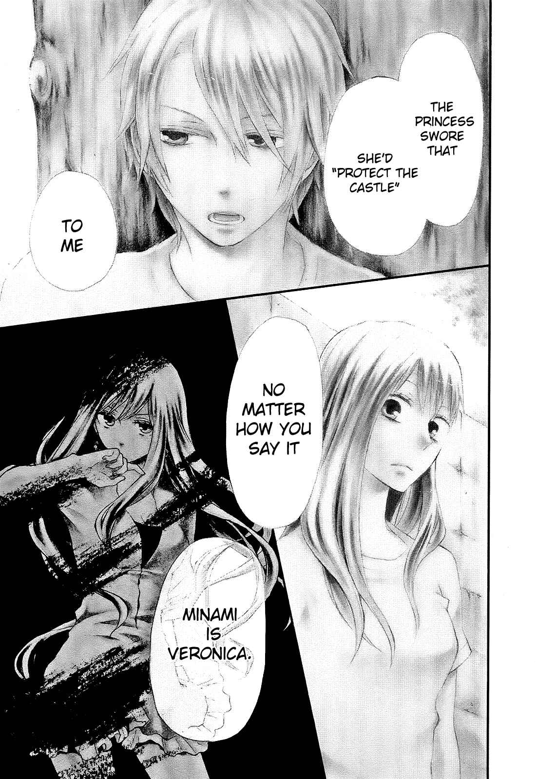 Page 1 Chapter 14 Bokura no Kiseki