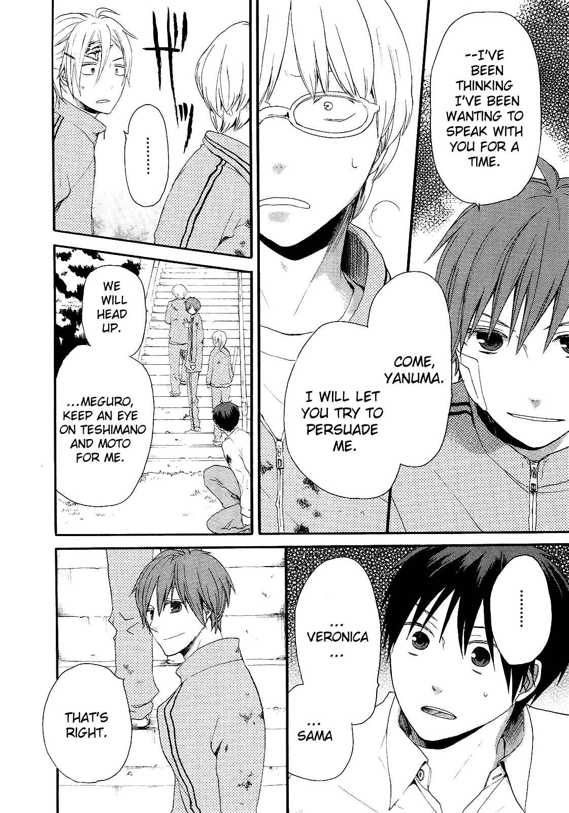 Page 17 Chapter 14 Bokura no Kiseki