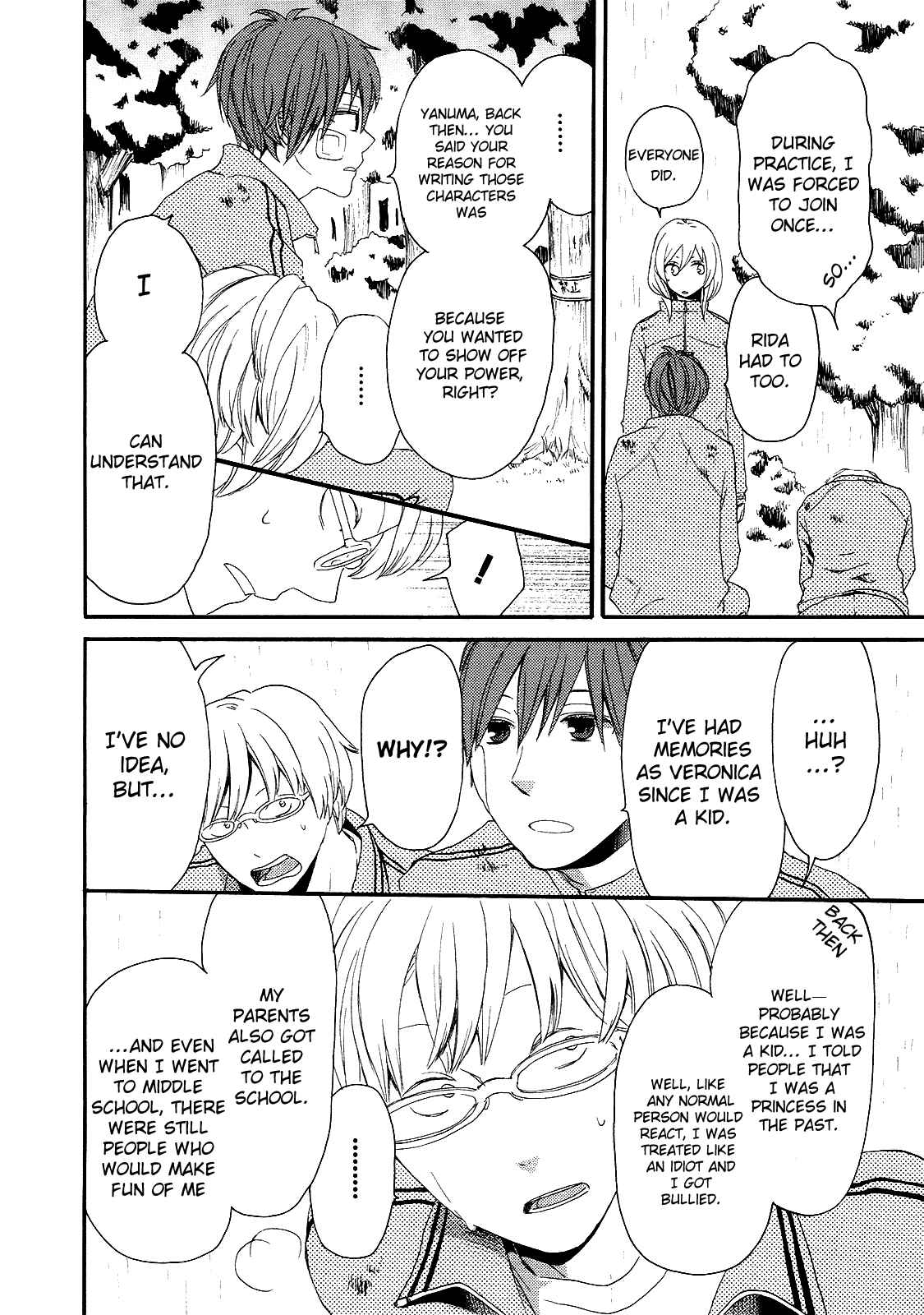 Page 33 Chapter 14 Bokura no Kiseki