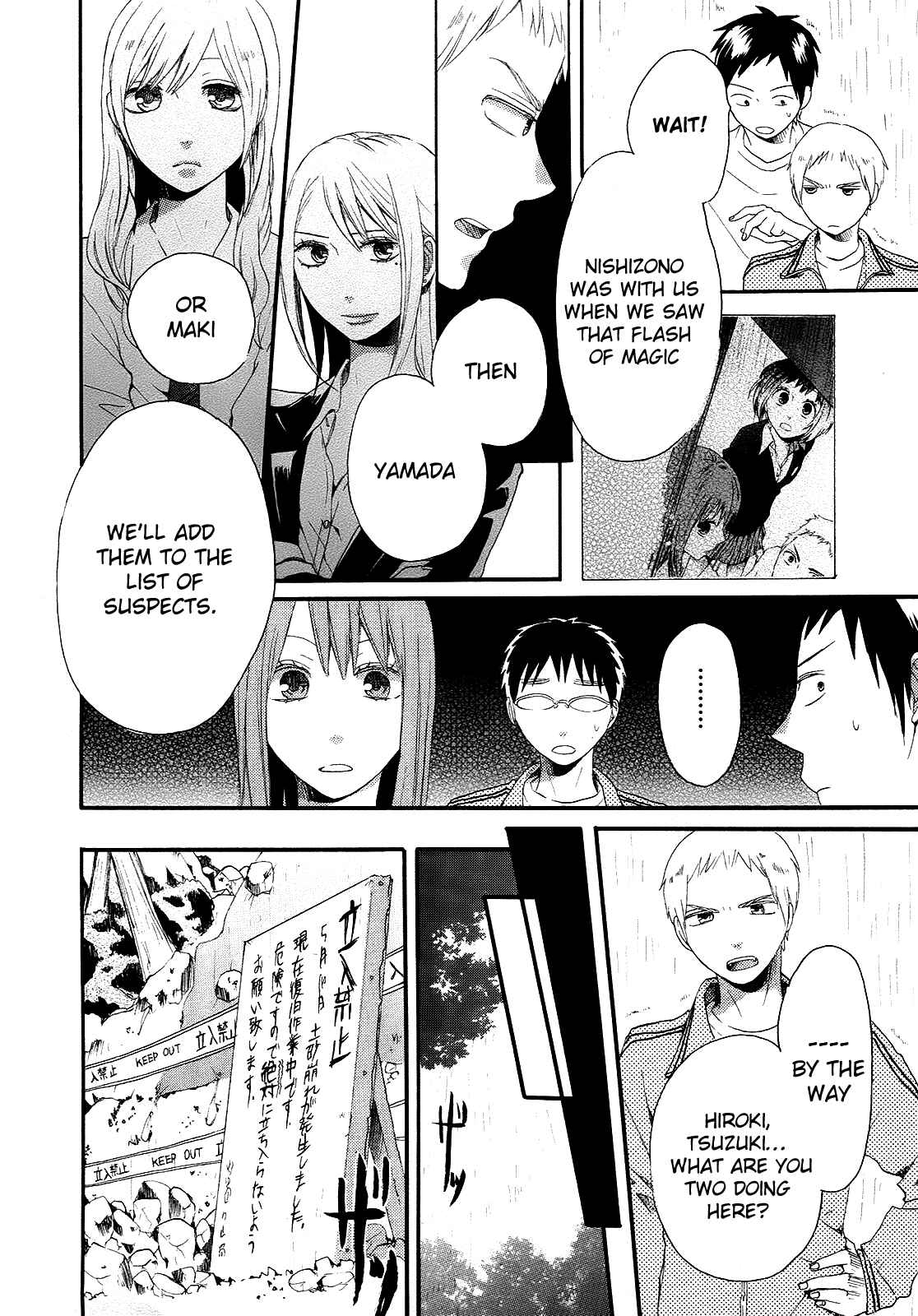 Page 43 Chapter 14 Bokura no Kiseki