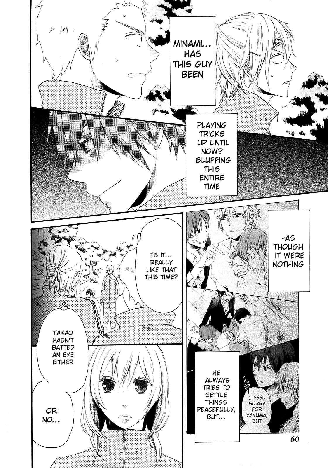 Page 5 Chapter 14 Bokura no Kiseki