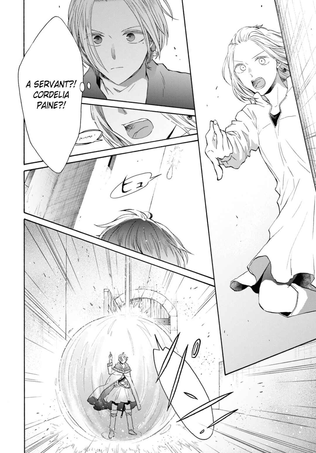 Page 6 Chapter 141 Bokura no Kiseki