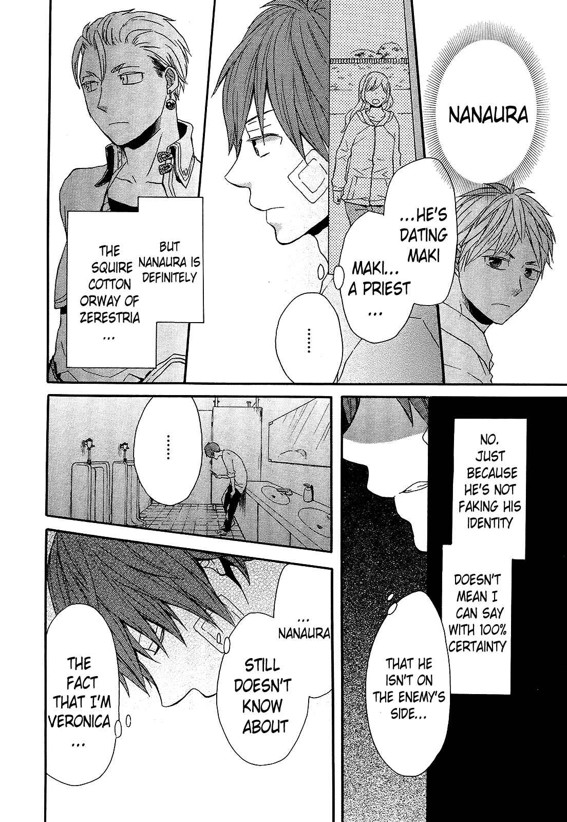 Page 6 Chapter 29 Bokura no Kiseki