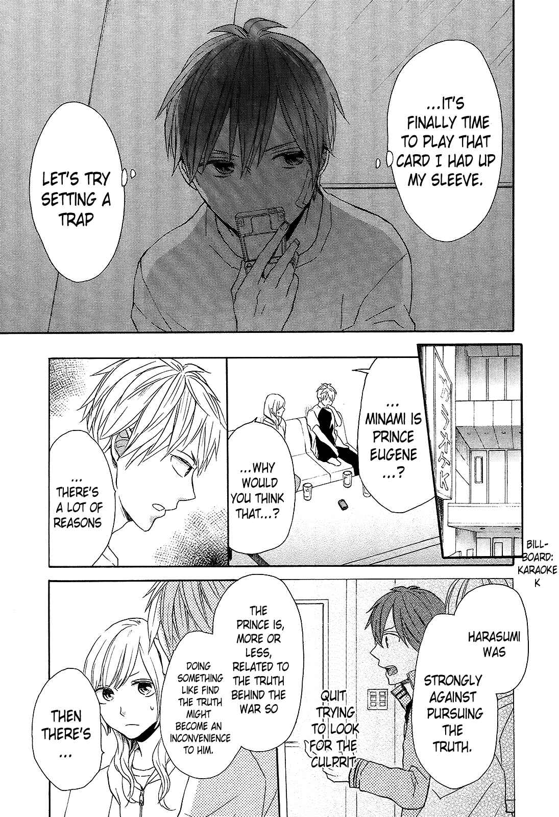 Page 7 Chapter 29 Bokura no Kiseki