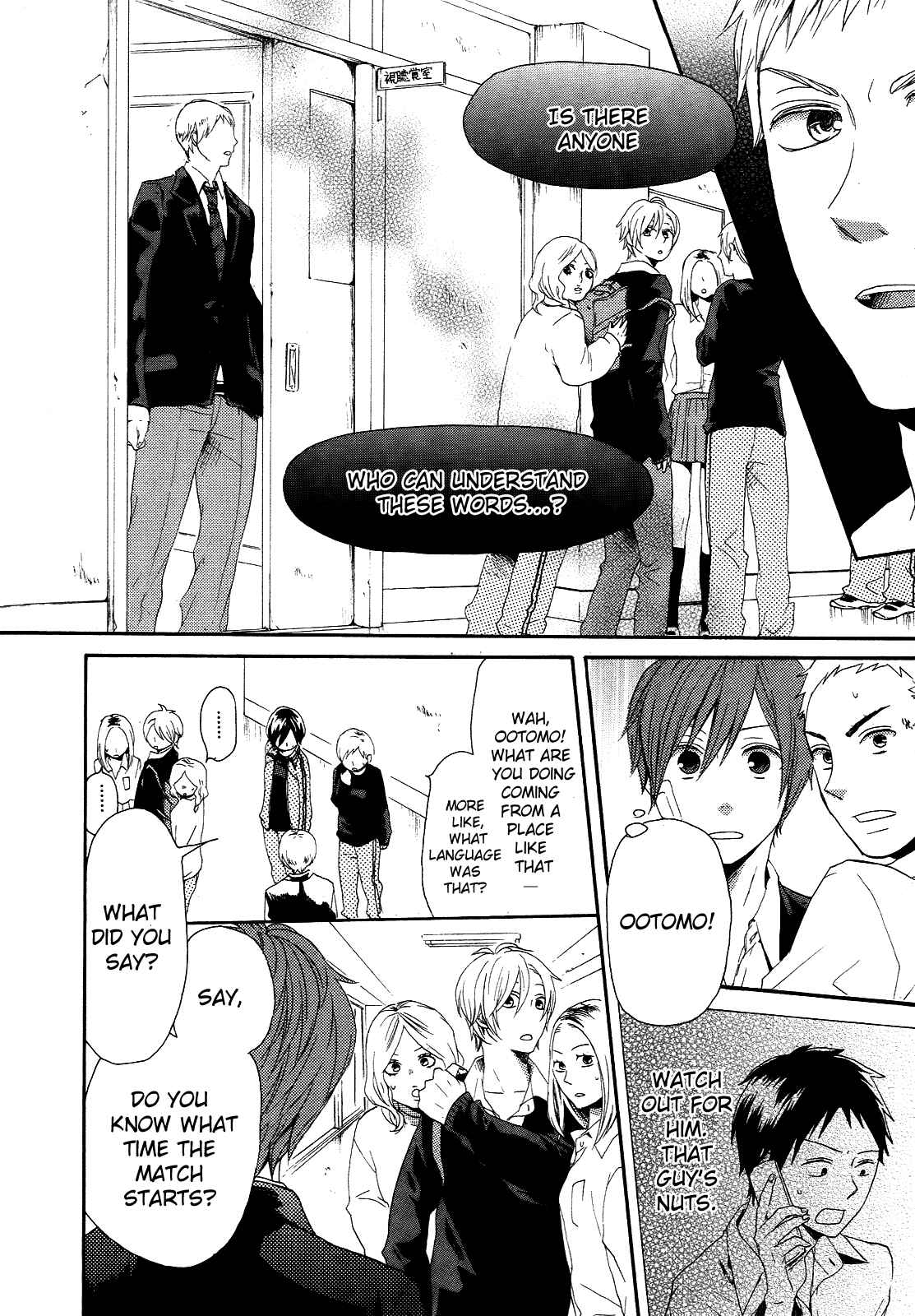 Page 12 Chapter 11 Bokura no Kiseki