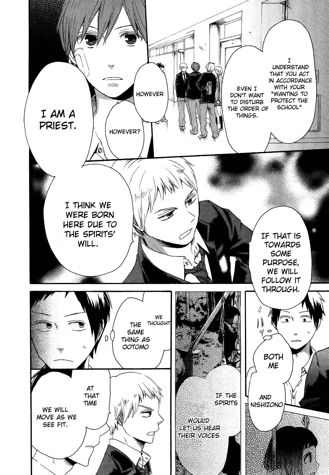 Page 16 Chapter 11 Bokura no Kiseki