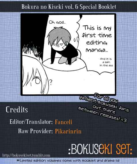 Page 1 Chapter 21.6 Bokura no Kiseki