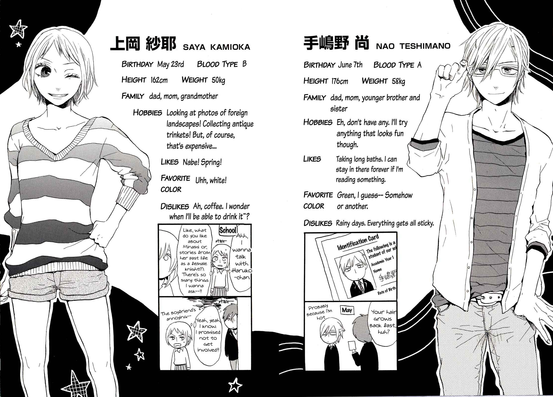 Page 9 Chapter 21.6 Bokura no Kiseki