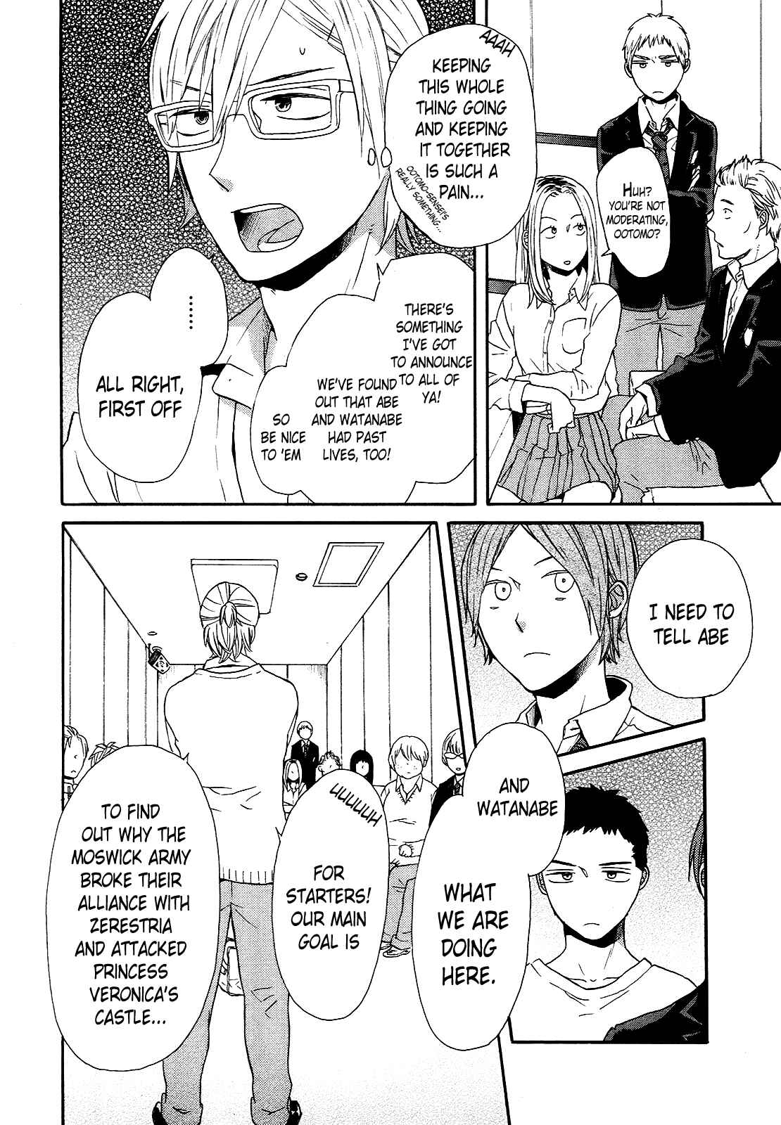 Page 25 Chapter 49 Bokura no Kiseki