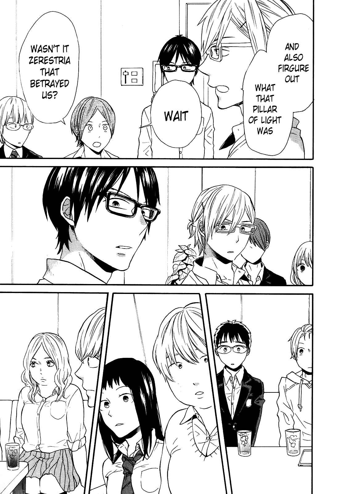Page 26 Chapter 49 Bokura no Kiseki