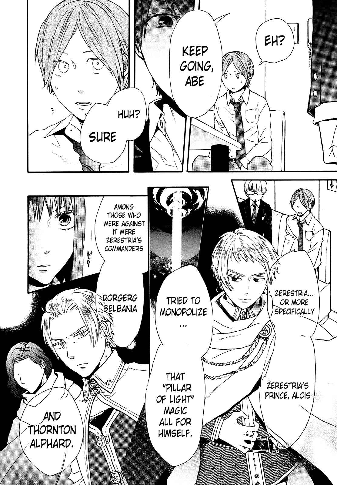 Page 27 Chapter 49 Bokura no Kiseki