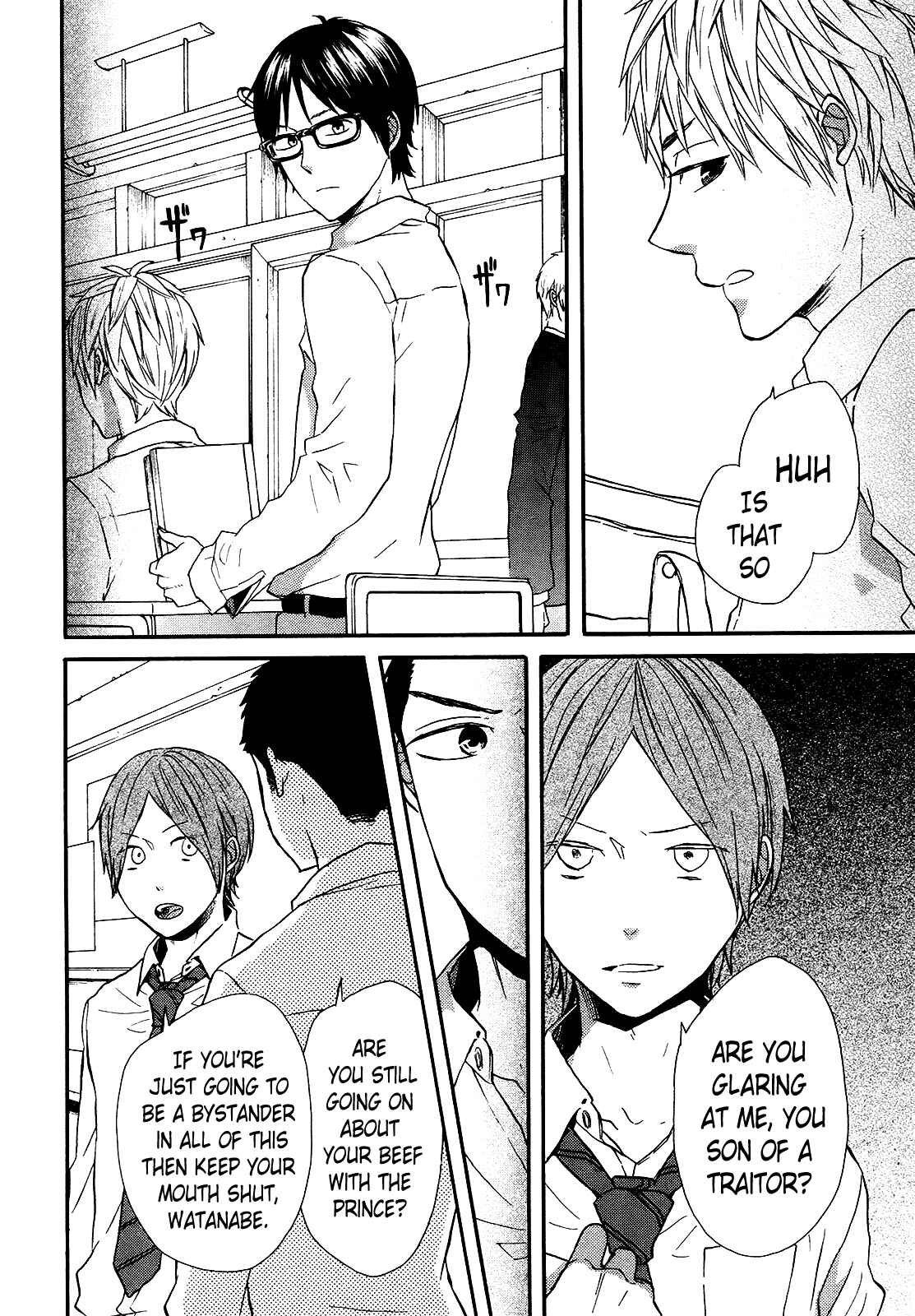 Page 4 Chapter 49 Bokura no Kiseki