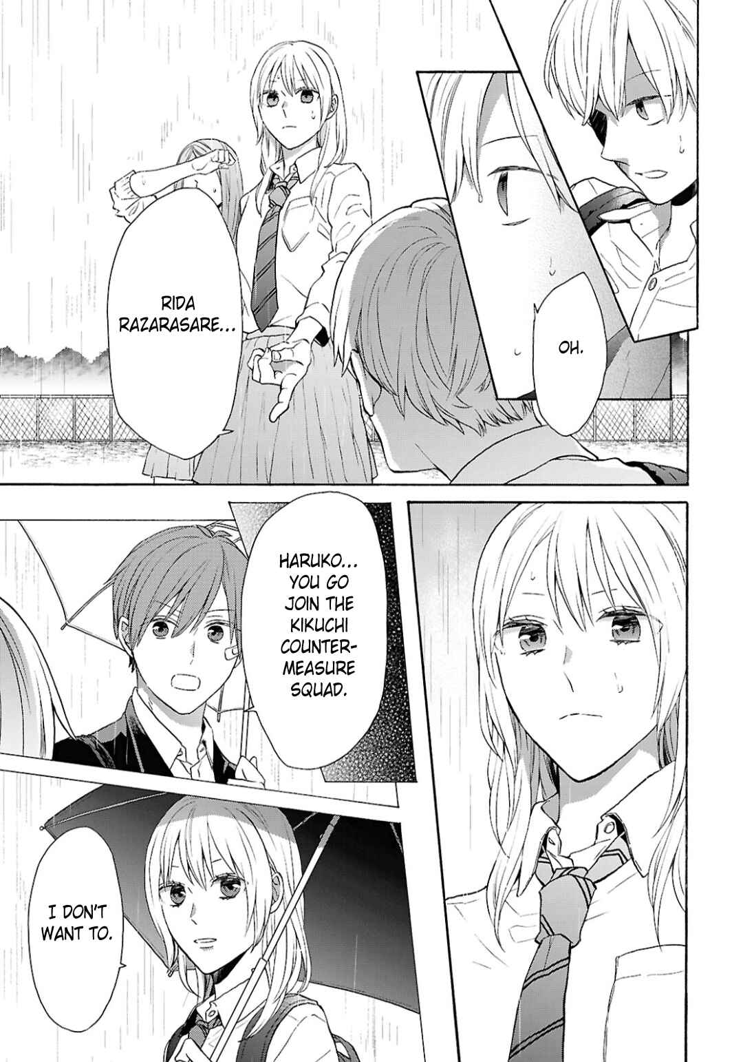 Page 19 Chapter 151 Bokura no Kiseki