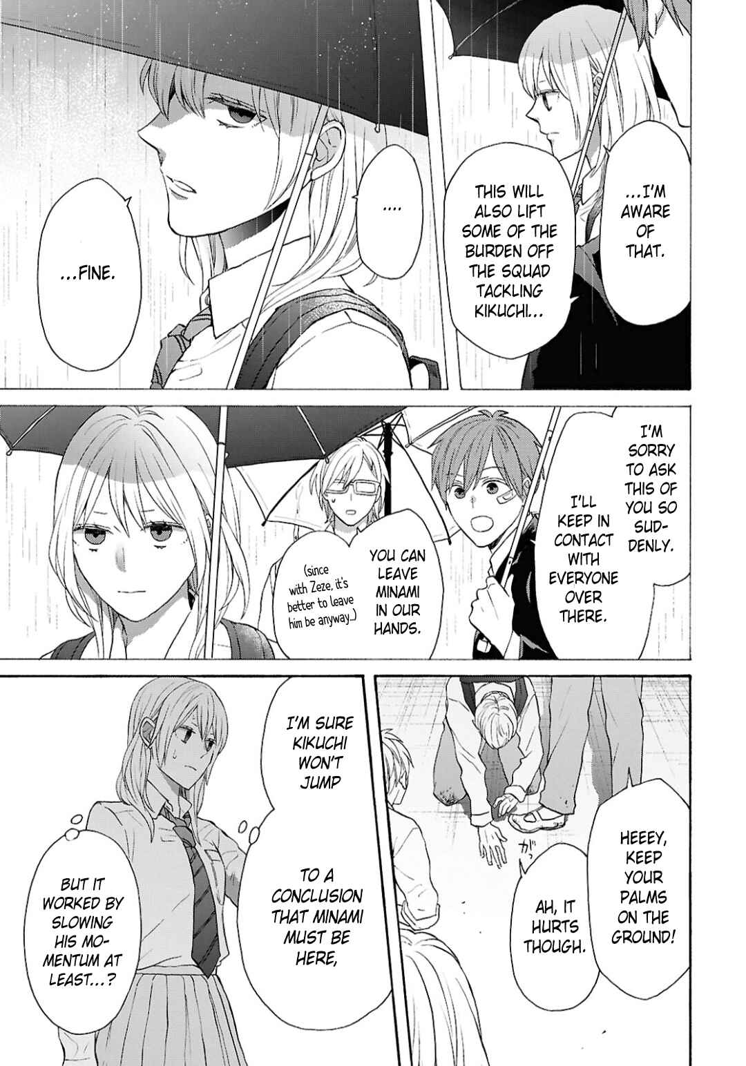 Page 21 Chapter 151 Bokura no Kiseki