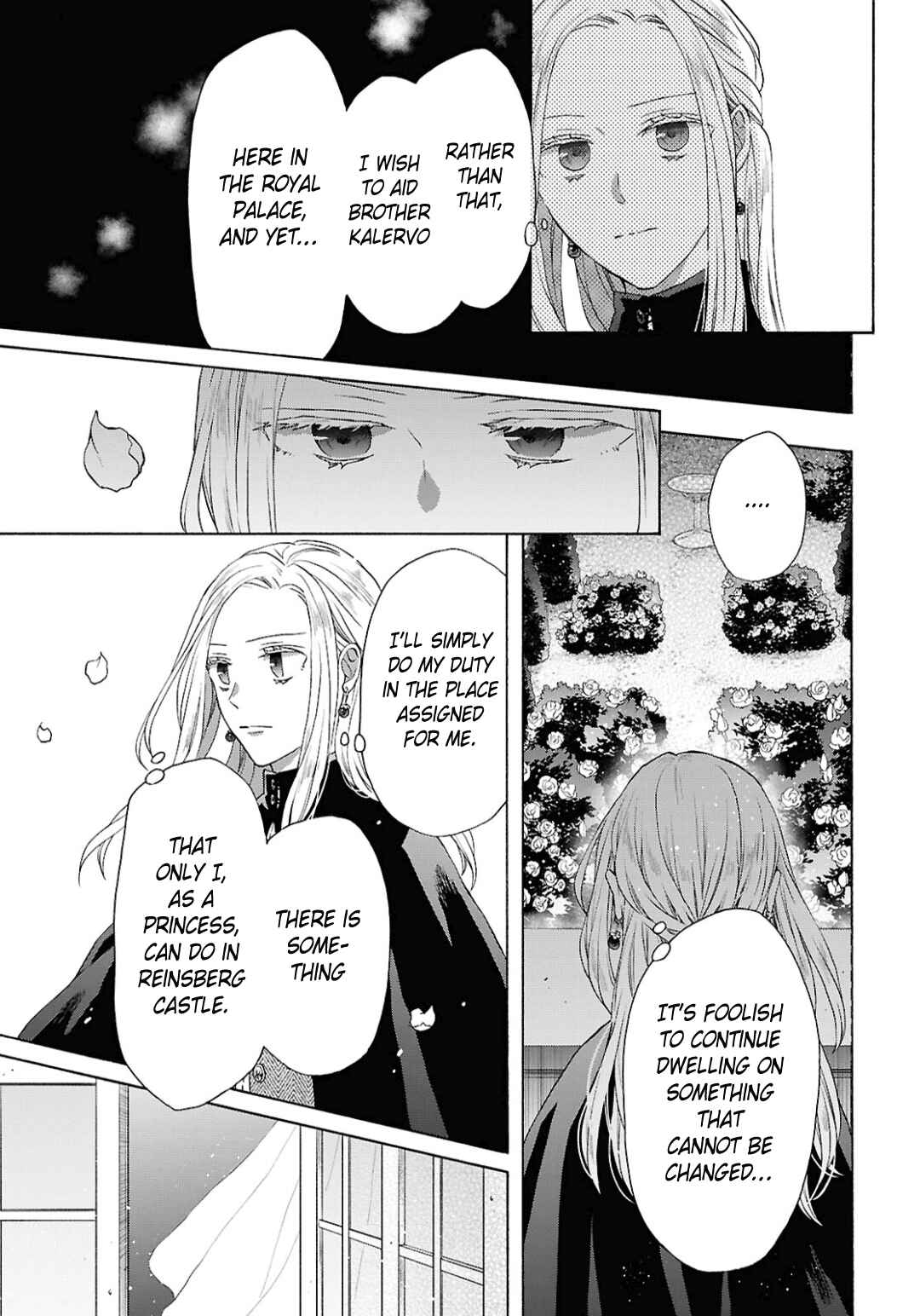 Page 3 Chapter 151 Bokura no Kiseki