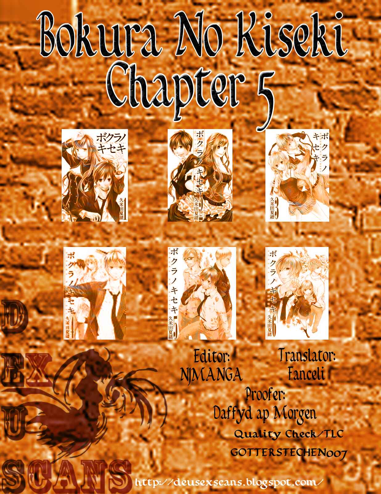 Page 1 Chapter 5 Bokura no Kiseki
