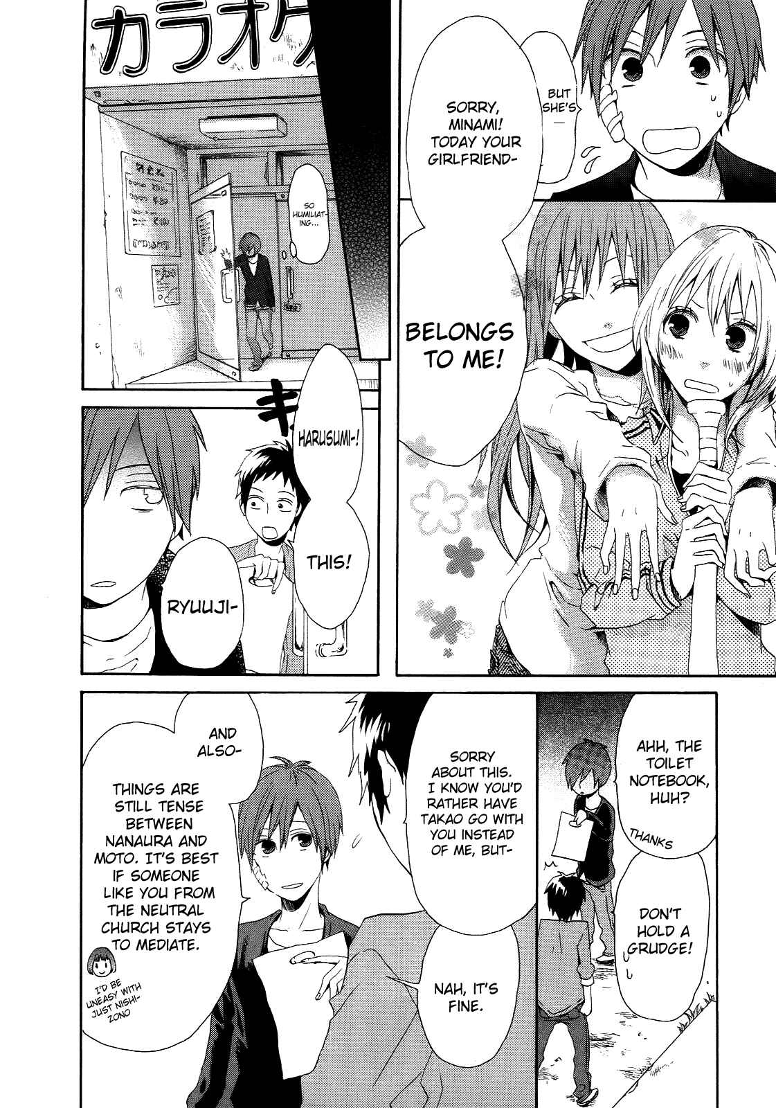Page 30 Chapter 5 Bokura no Kiseki
