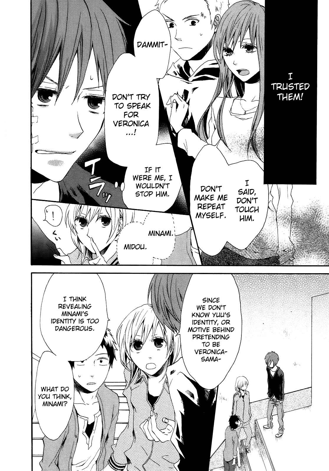 Page 8 Chapter 5 Bokura no Kiseki