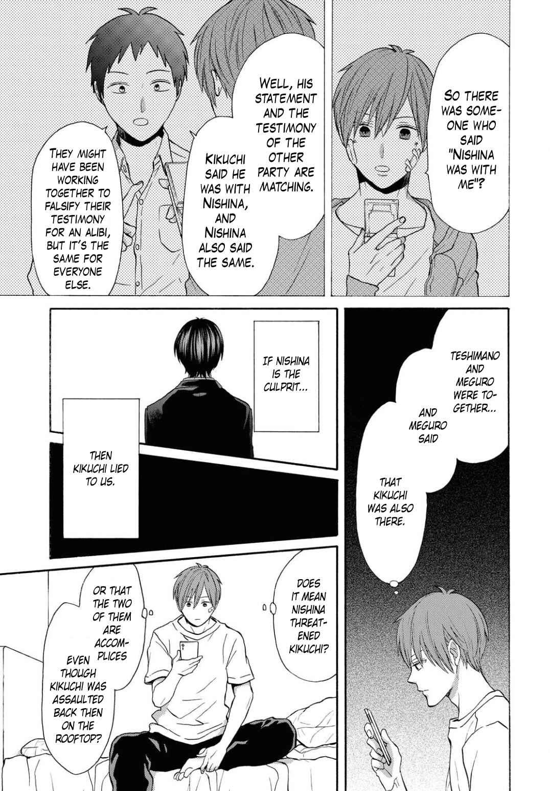 Page 14 Chapter 103 Bokura no Kiseki