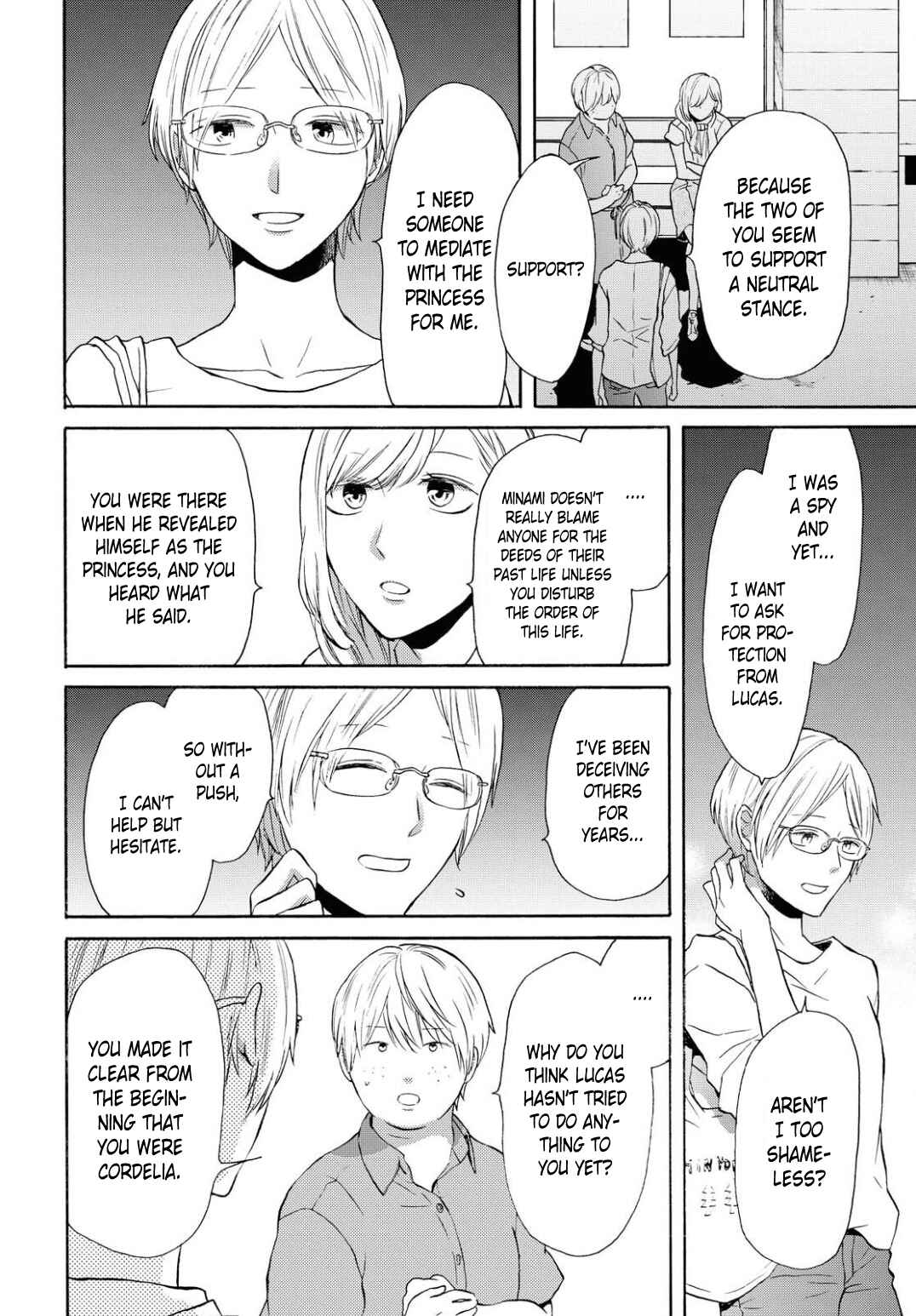 Page 7 Chapter 103 Bokura no Kiseki