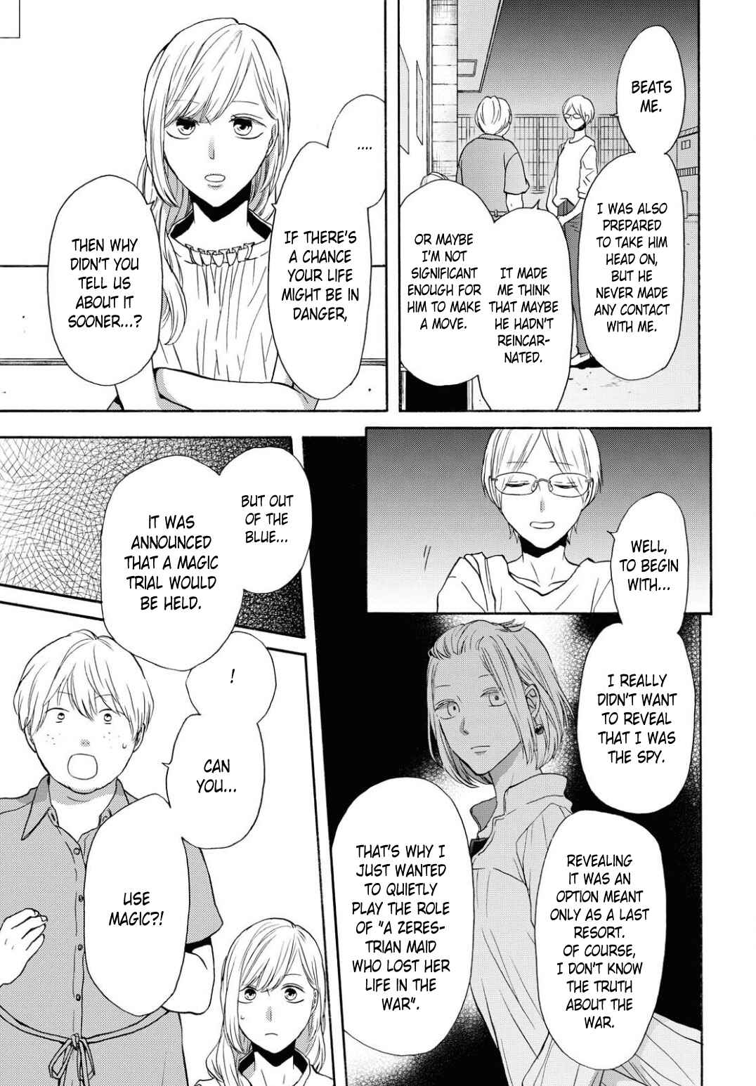 Page 8 Chapter 103 Bokura no Kiseki