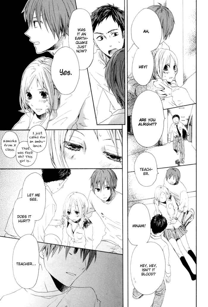 Page 10 Chapter 3 Bokura no Kiseki