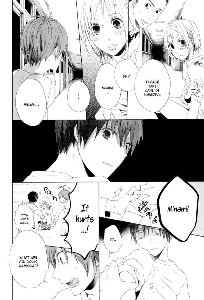 Page 11 Chapter 3 Bokura no Kiseki