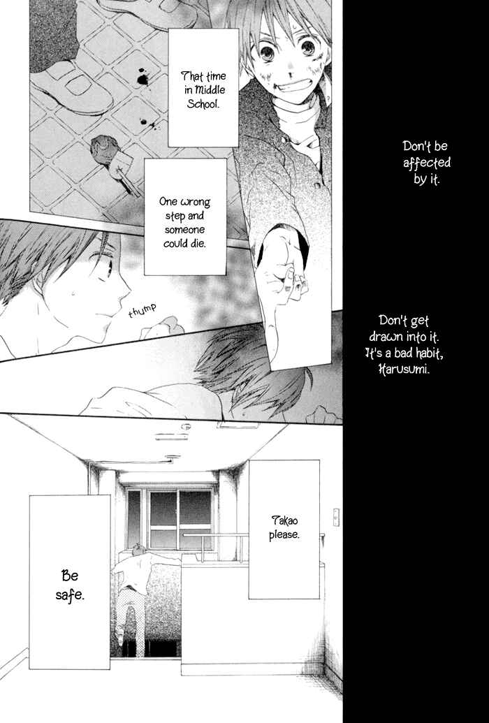 Page 13 Chapter 3 Bokura no Kiseki