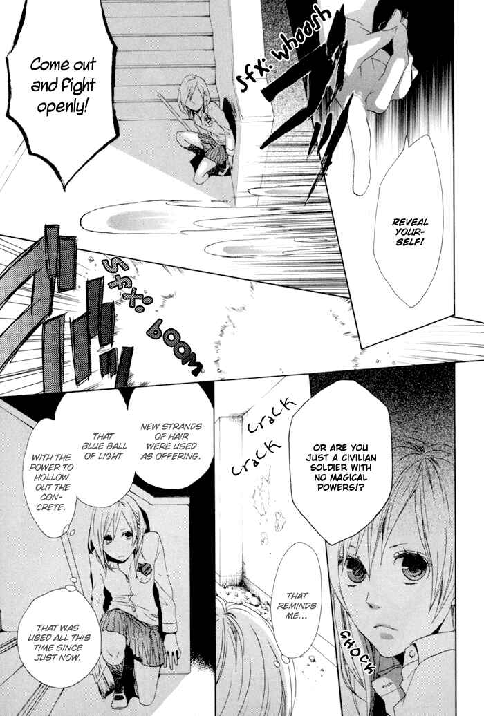 Page 14 Chapter 3 Bokura no Kiseki
