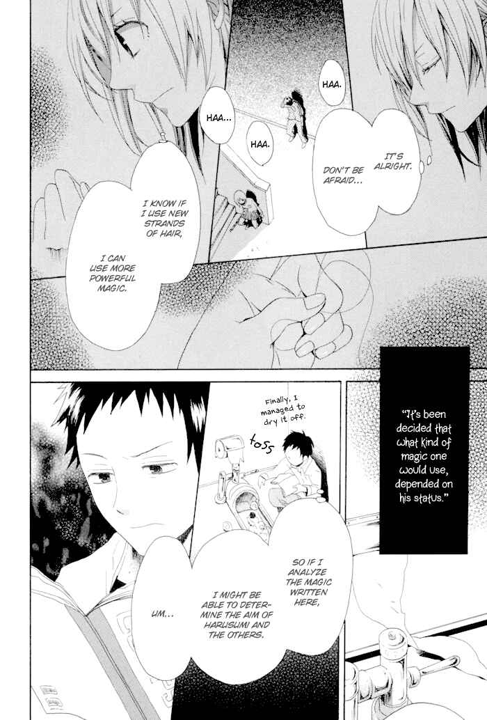 Page 15 Chapter 3 Bokura no Kiseki