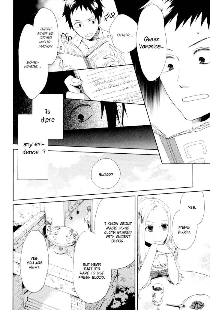 Page 17 Chapter 3 Bokura no Kiseki