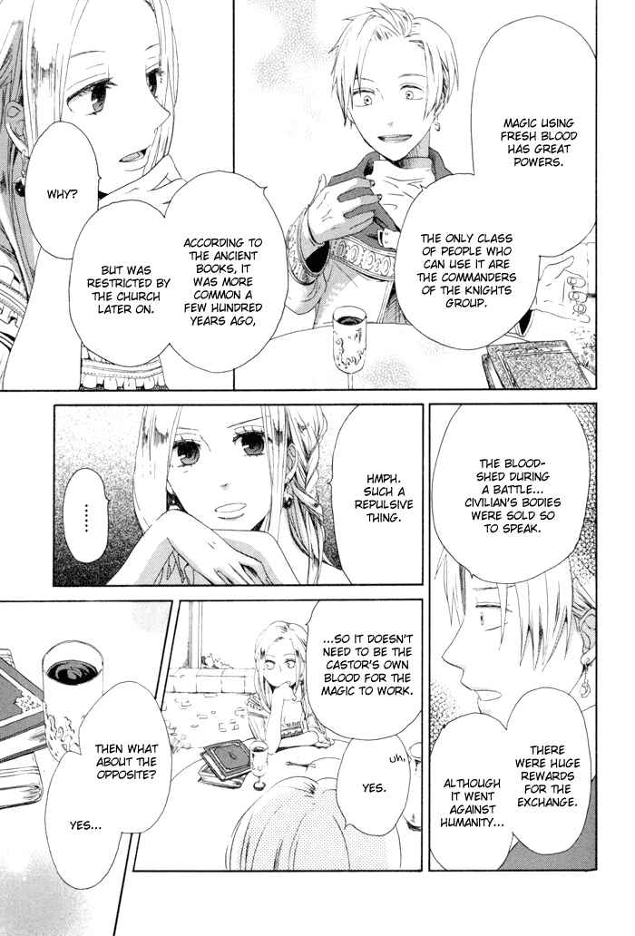 Page 18 Chapter 3 Bokura no Kiseki