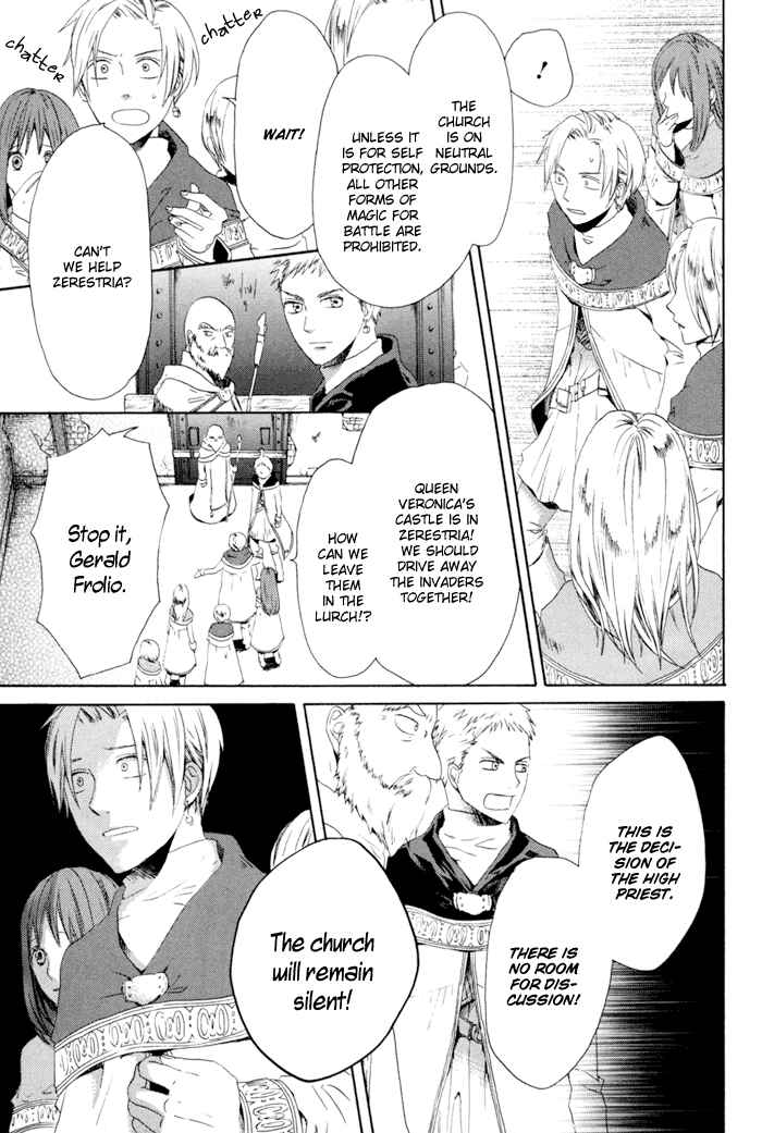 Page 22 Chapter 3 Bokura no Kiseki