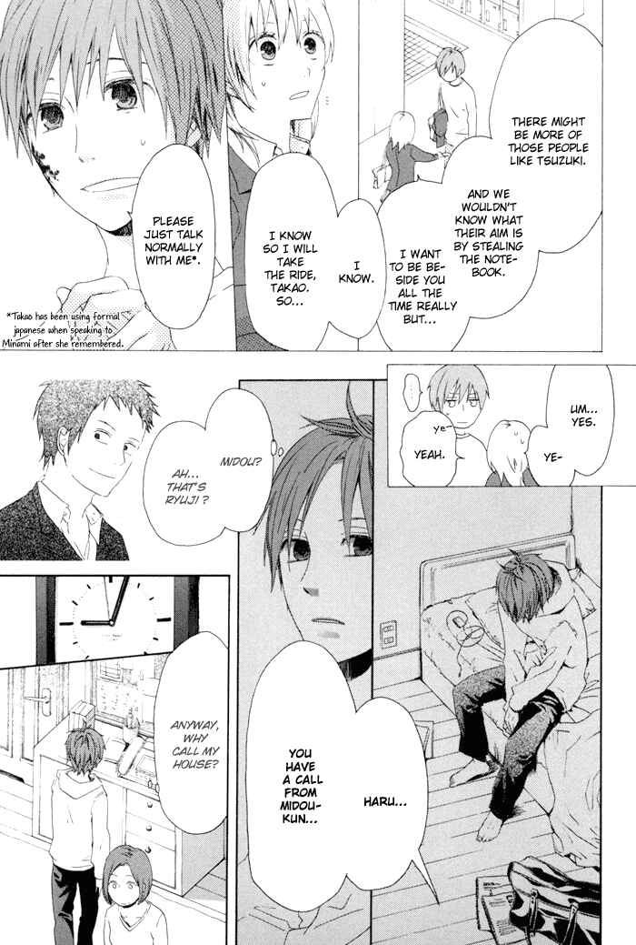 Page 46 Chapter 3 Bokura no Kiseki