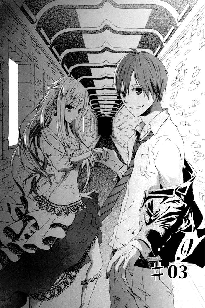 Page 6 Chapter 3 Bokura no Kiseki