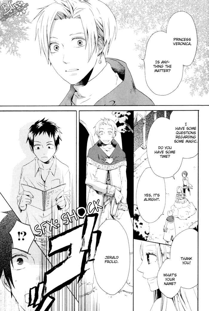 Page 8 Chapter 3 Bokura no Kiseki