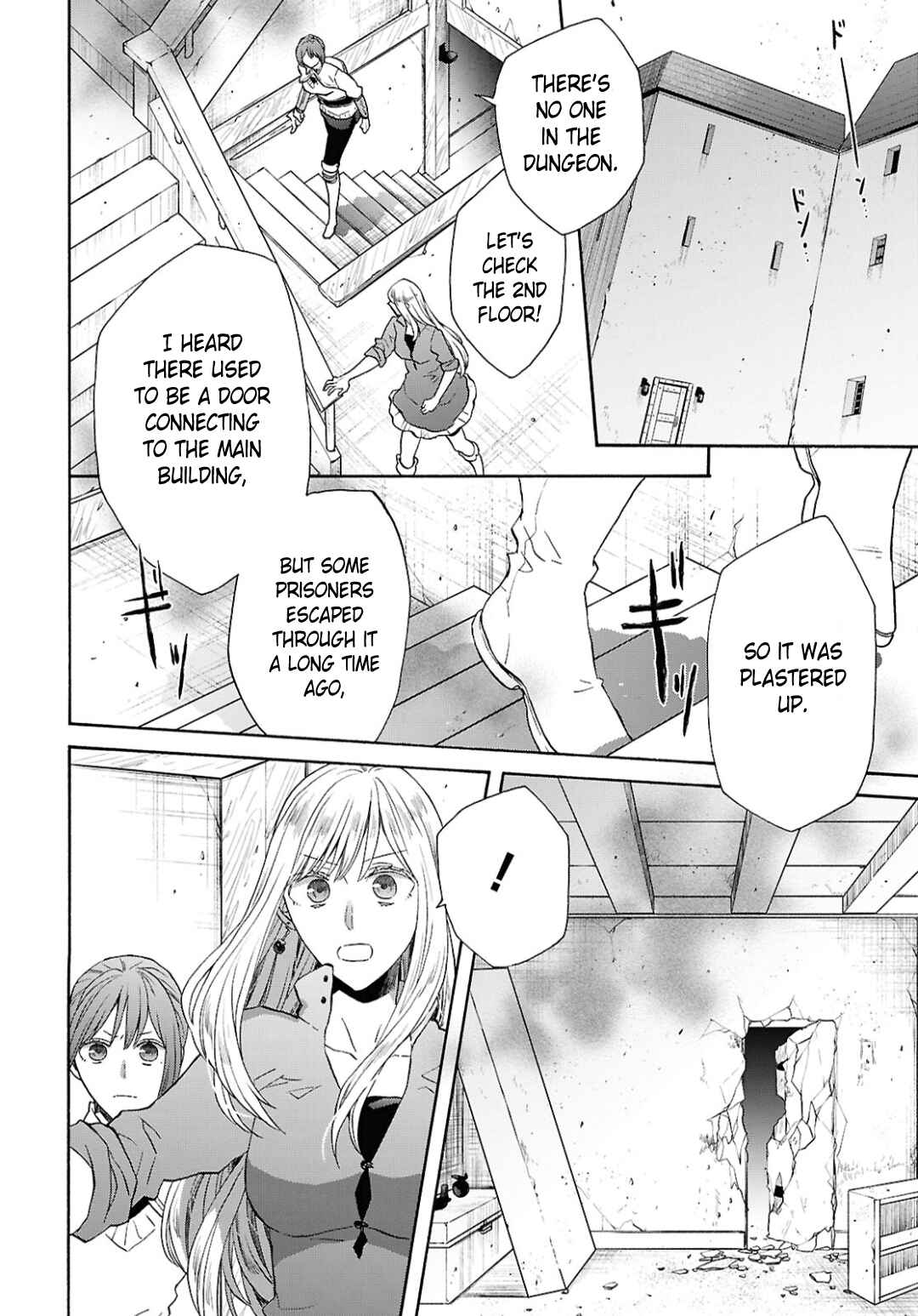Page 12 Chapter 154 Bokura no Kiseki