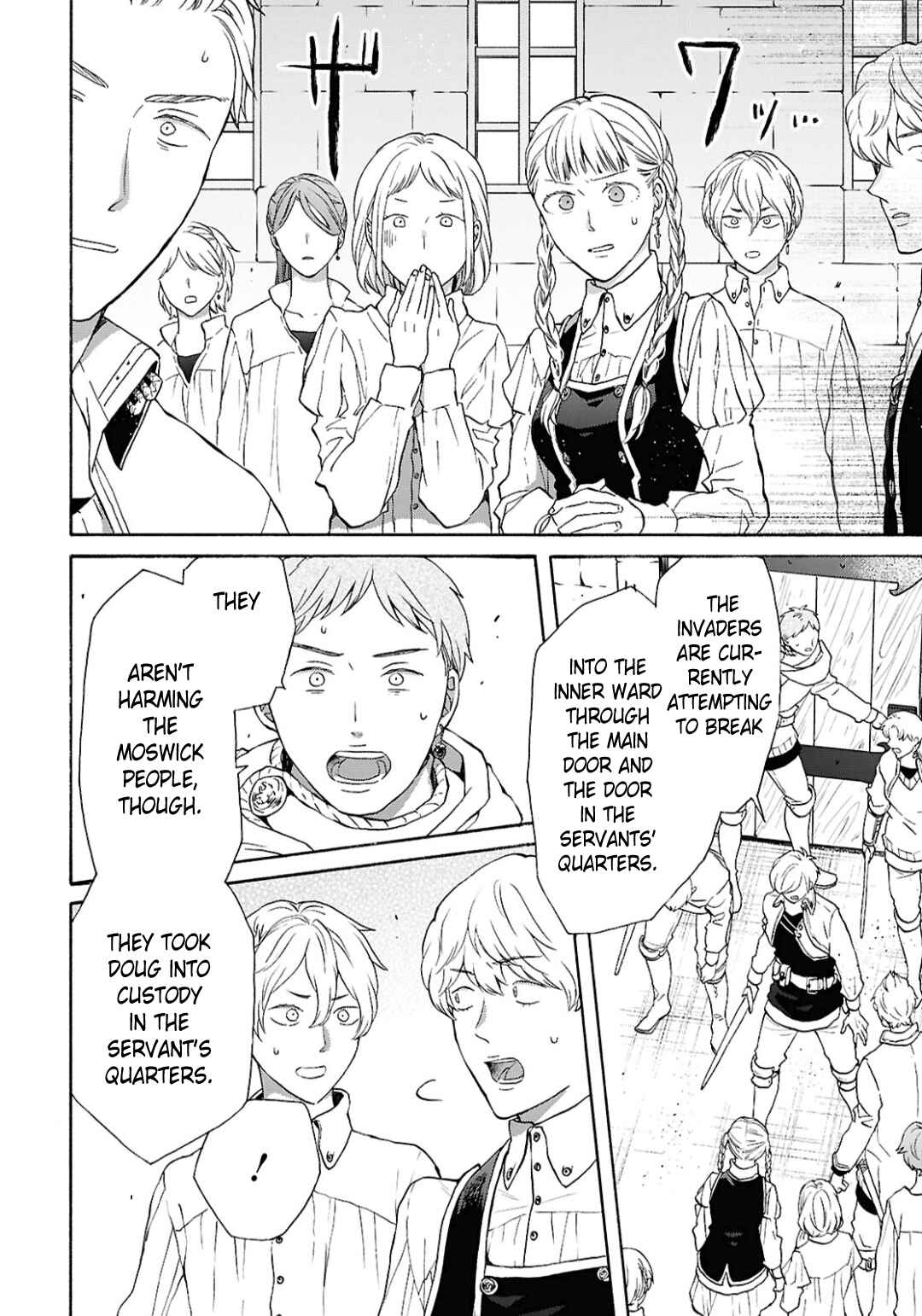 Page 16 Chapter 154 Bokura no Kiseki