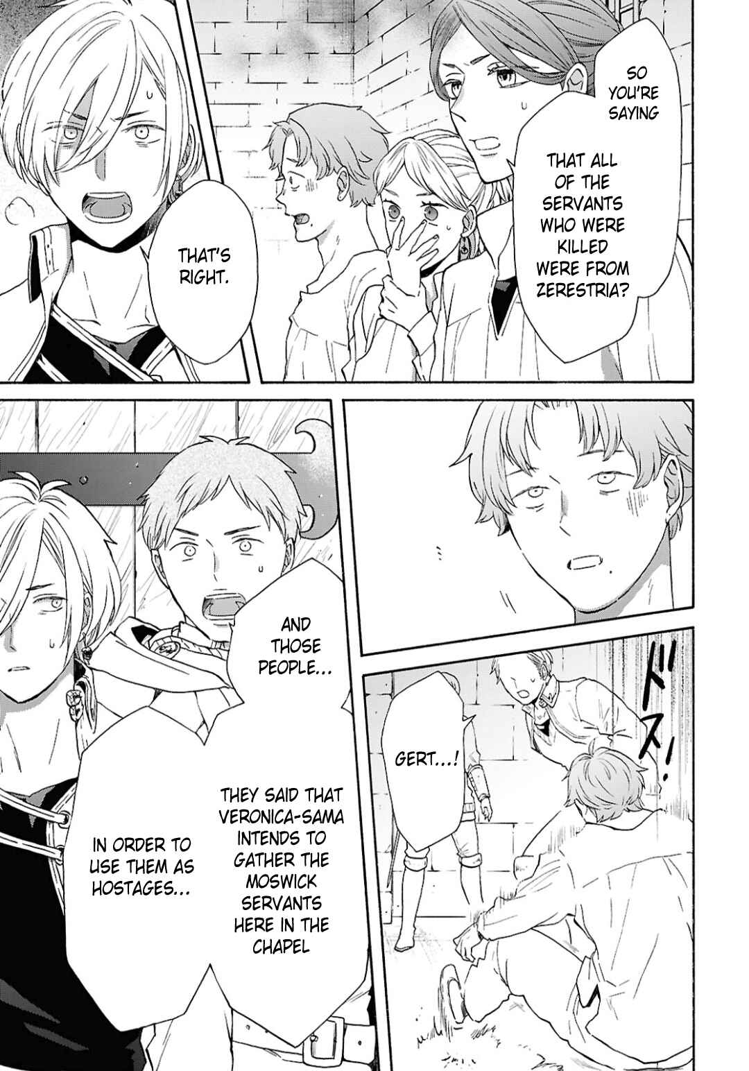 Page 17 Chapter 154 Bokura no Kiseki