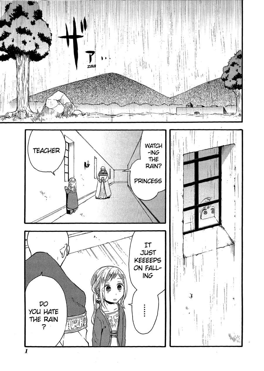 Page 3 Chapter 36.7 Bokura no Kiseki