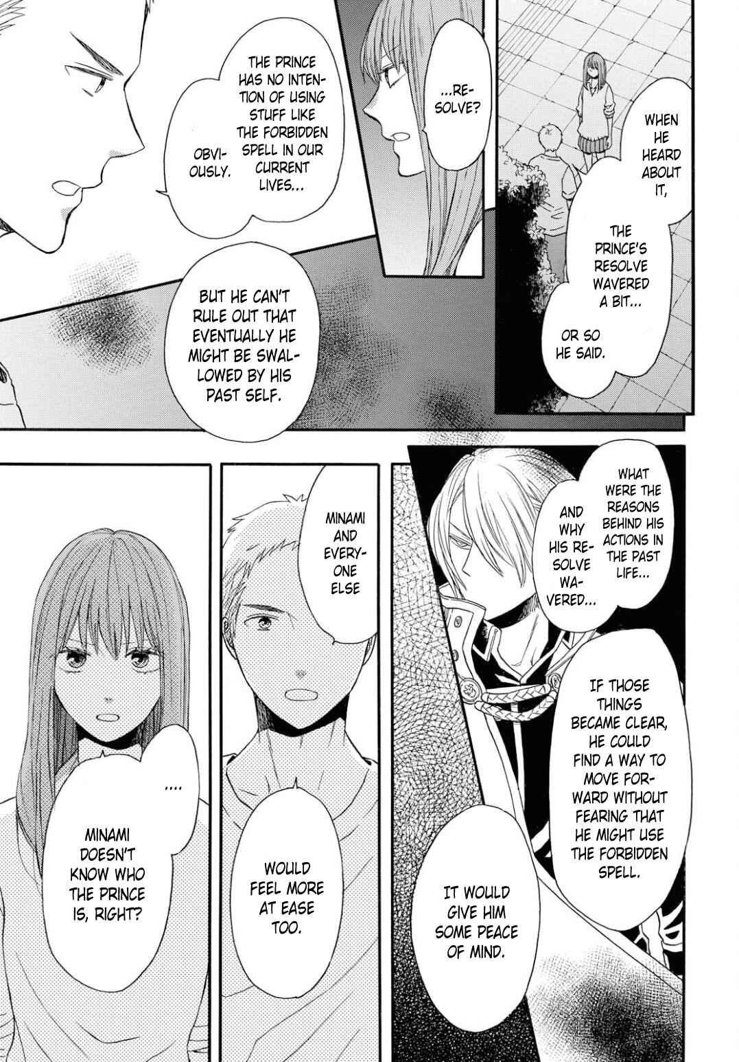Page 15 Chapter 93 Bokura no Kiseki