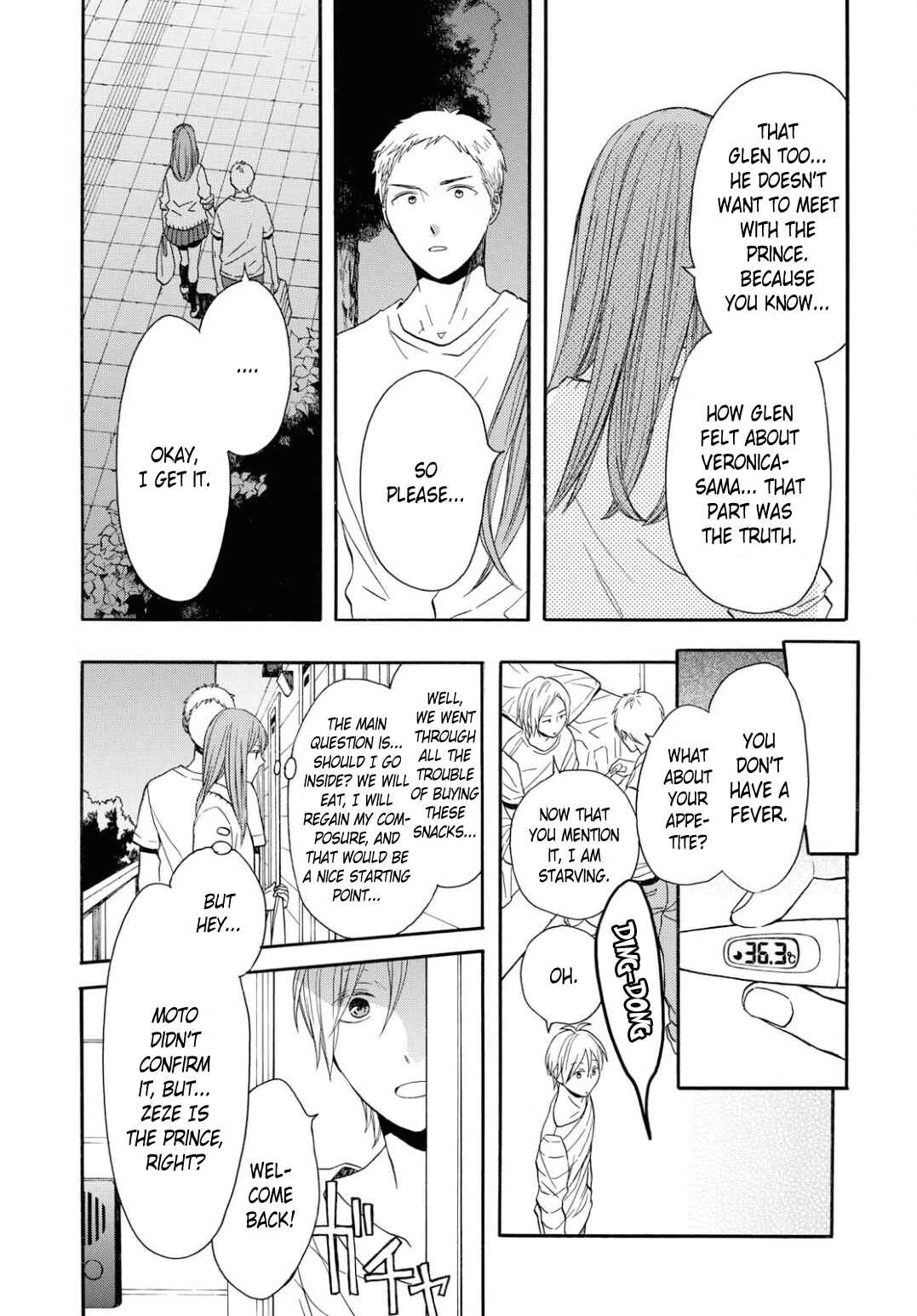 Page 17 Chapter 93 Bokura no Kiseki
